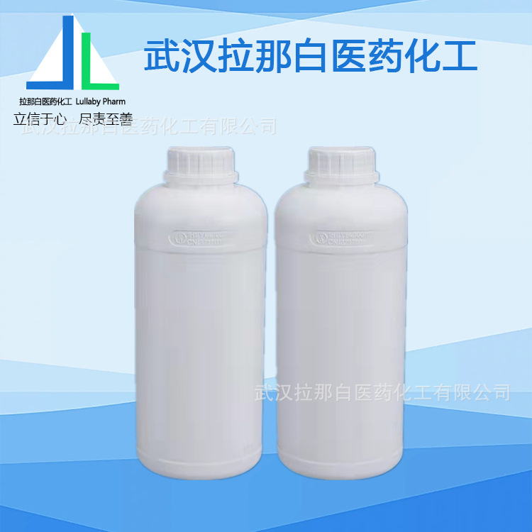 酚醛型氰酸酯【309244-92-4】  溶液75% 可分装包邮