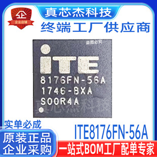 ITE8176FN-56A IT8176FN-56A 8176FN-56�m���A�T �뎧�Y���I�P