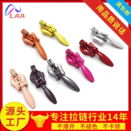 拉链;拉链头;吊粒、吊牌