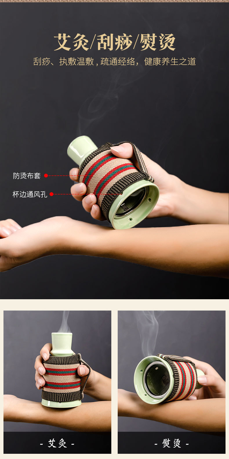 Ceramic Moxibustion Jar Celadon Lotus Design Portable Warming Cup for Home Body Care 12.5cm overview