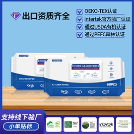 一次性洗脸巾;化妆棉、棉签;一次性浴巾