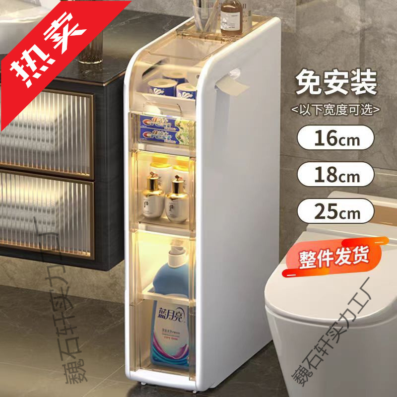 Bathroom Storage Rack, Bathroom Gap Cabinet, Toilet Storage Cabinet, Toilet Side Cabinet, Trash Can Bathroom Storage Rack, Bathroom Gap Cabinet, Toilet Storage Cabinet, Toilet Side Cabinet, Trash Can