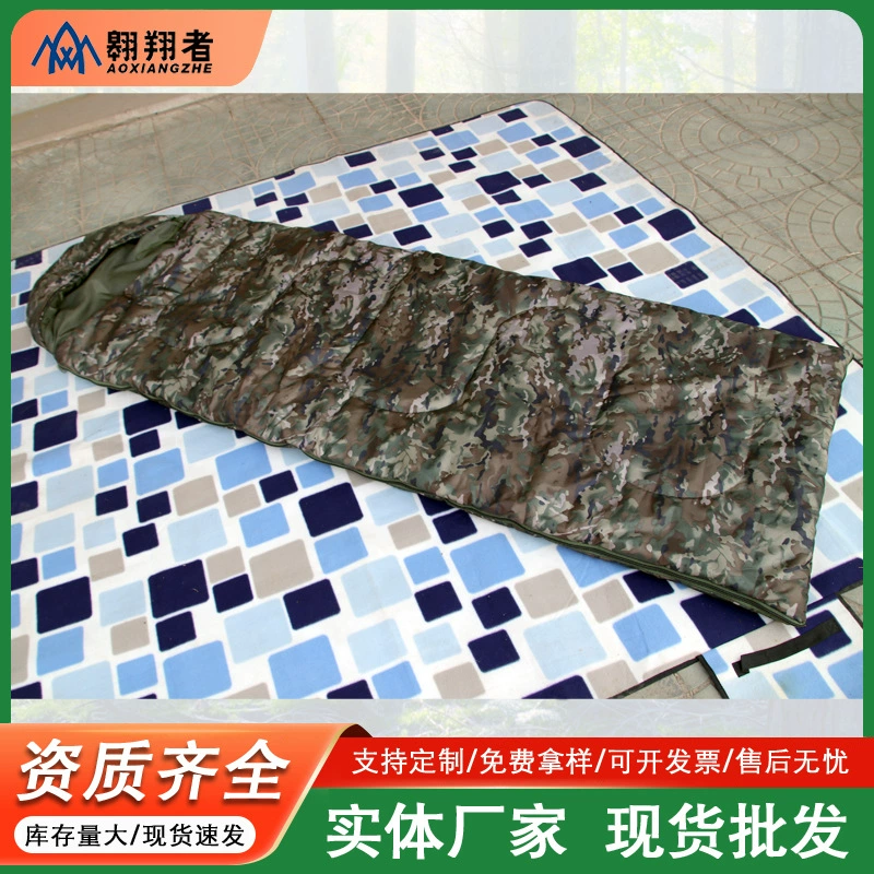 翱翔者 Keep warm ecological travel handheld sleeping bag, new collection, increased thickness, custom-made