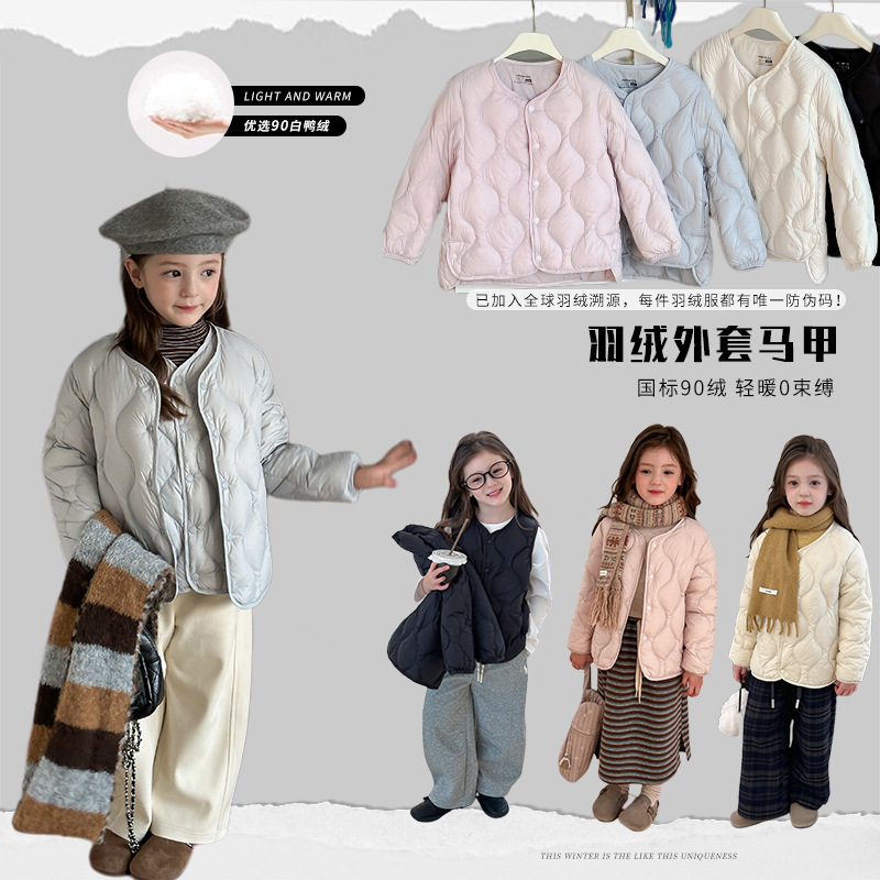 【New National Standard White Duck down with Traceability】Parent-Child Style~ Girls' Korean-Style down Vest/Down Jacket Warm Coat