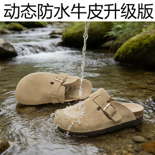 �ӑB��ˮţƤ��~��Ƥܛ�ײ���Ь2026�¿����״�a���ϲ���Ь
