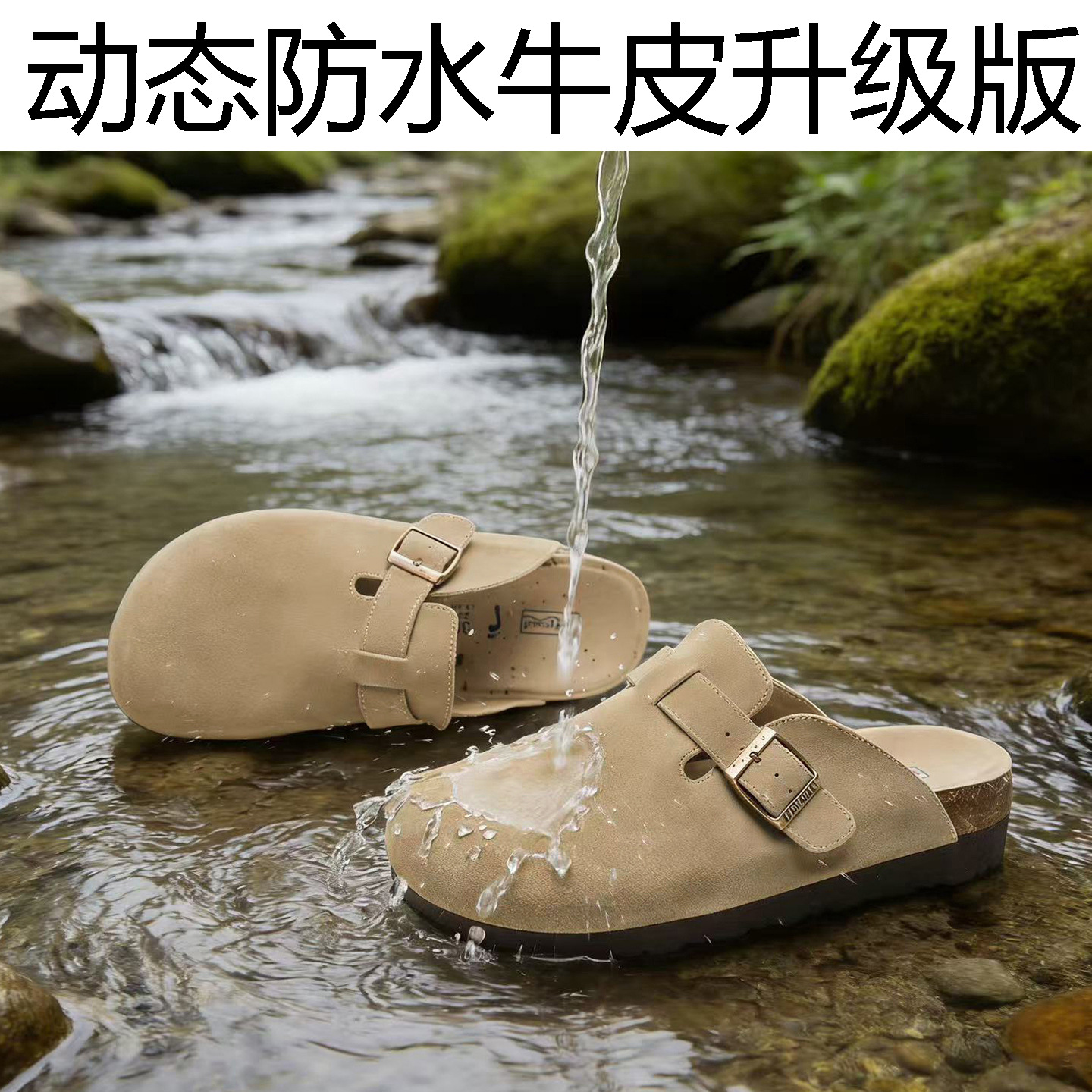 Dynamic Waterproof Cowhide Version~Genuine Leather Soft-Soled Birkenstock Shoes 2026 New Spring Thick-Soled Large Size Half-Slip Birkenstock Shoes