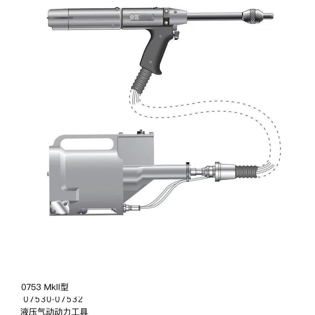 POP拉钉枪 铆钉枪 拉铆枪配件 爪片室 07530-00208