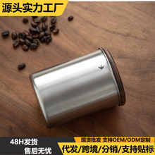 日式圆形咖啡罐不锈钢储物罐豆子咖啡粉专用密封罐食品便携收纳罐