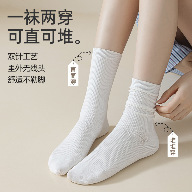 Women's Autumn Mid-Calf Socks, Pure Cotton, Anti-Pilling, Non-Slip, Breathable, Odor-Resistant, Sweat-Absorbent Jk Slouch Socks, Zhuji Socks