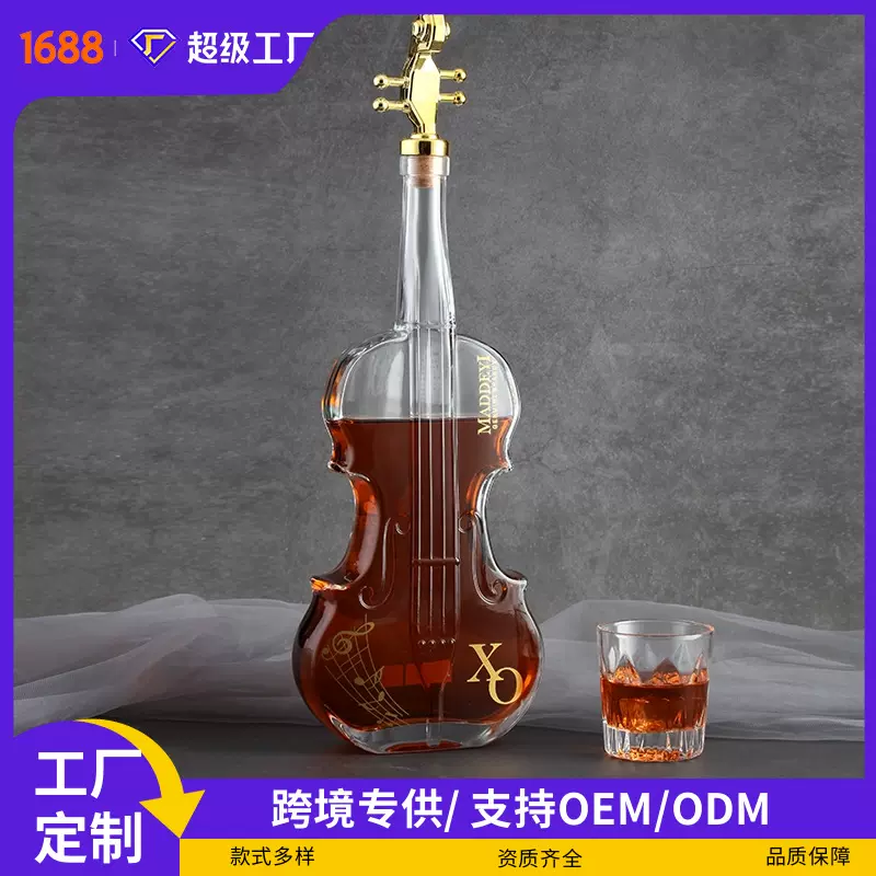 定制加工小提琴玻璃酒瓶1000ml洋酒瓶醒酒器加厚防滑底定制酒瓶