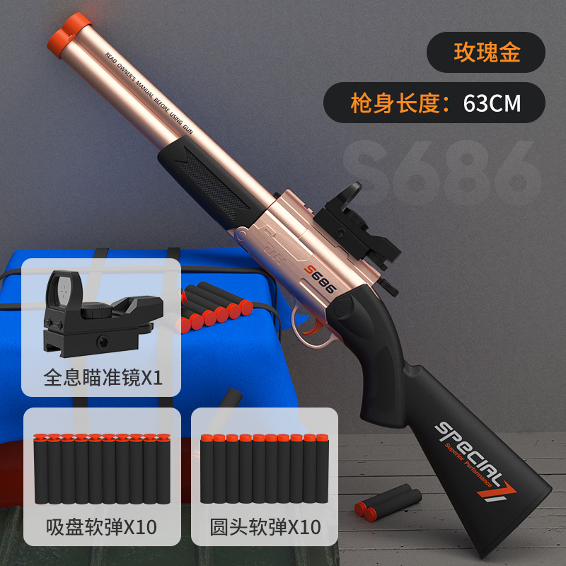 El spray de doble tubo para niños S686 puede disparar escopetas, niño come pollo, modelo de pistola de juguete, rifle de batalla al aire libre