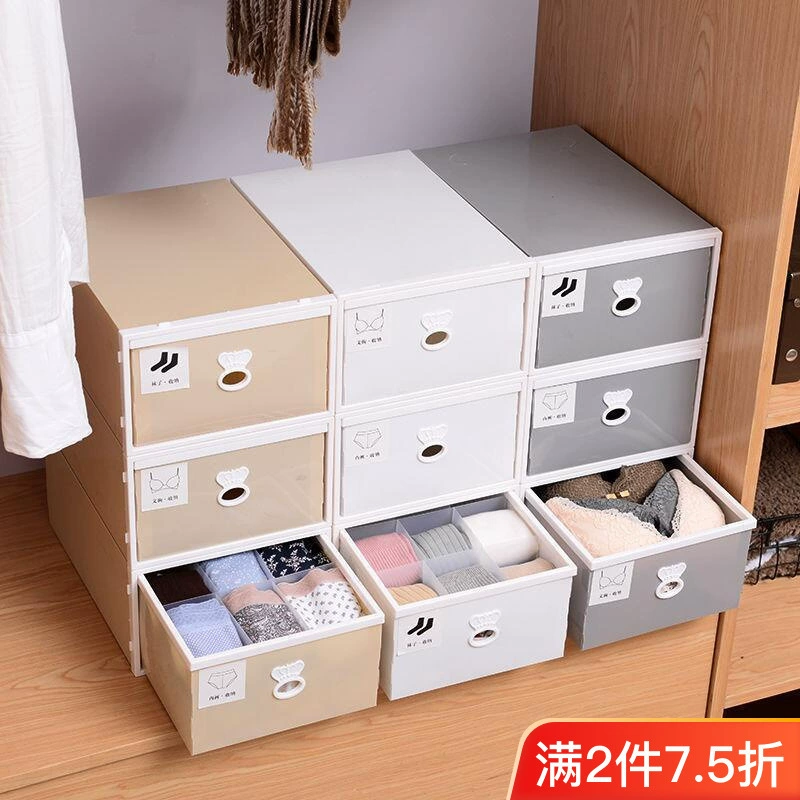underwear, storage box, tights, socks, plastic bra, storage system