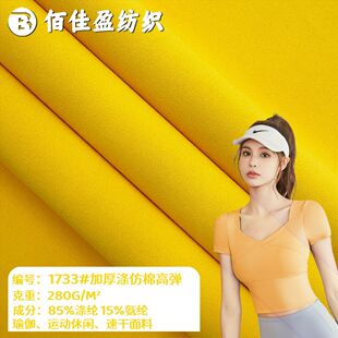 280G ��]���޸ߏ��ٸ��٤���� ����ƽ�y���� ����͸�� �\������
