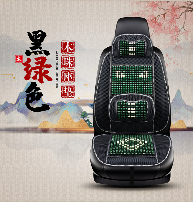 Car Seat Cushion Summer Seat Pad Car Mat Cooling Pad 2025 New Model Wooden Beads Breathable Summer Seat Mat Truck Cooling