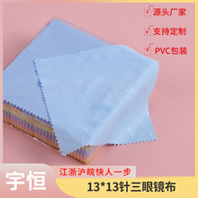 ���13*13���R��̫����R���ò��֙C���oĤ��Ļ�NĤ�坍���۾���