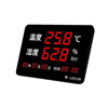 Highly precise wireless thermo hygrometer, electronic alarm indoor home use, thermometer, digital display, 912W