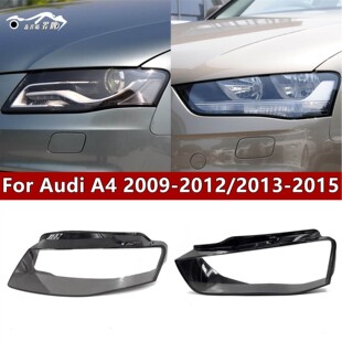 Suitable for 09-12 New Audi A4L B8 Headlight Lampshade Two-Color 13-15 A4L B9 Headlight Lampshade