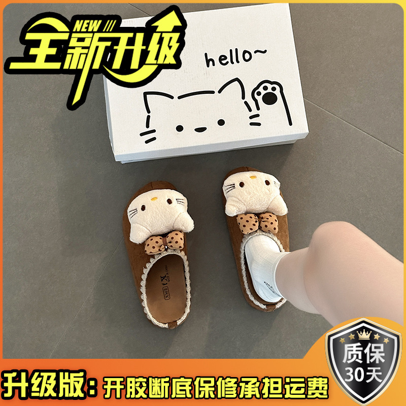 立体猫咪包头百搭休闲拖鞋女秋冬季复古可爱卡通外穿款厚底包头拖|undefined