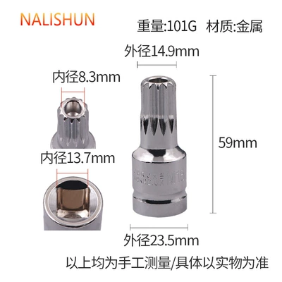 Oil pan screw oil drain special tool gearbox oil drain wrench four-corner hexagonal screw removal tool (Repair kit) - oil-drain-screw-tool-m16
