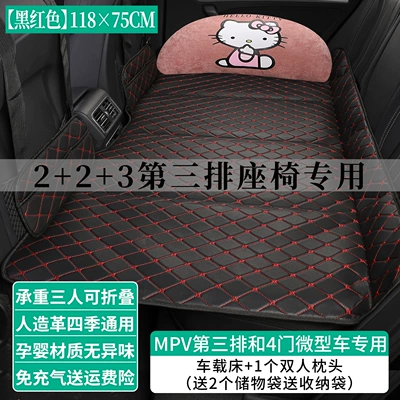 Other Automotive Interior Supplies – Car Travel Bed Sleeping Artifact - standard-number-thickened-11875-black-red-thread-1-double-cotton-pillow-2-storage-bags