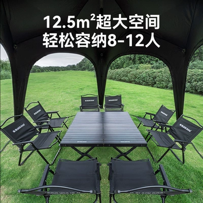 Avtomobil yan çətirləri | Tent Camping Sunshade