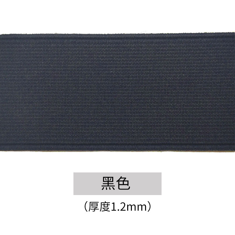 卸売りカラーポリエステル平面弾性帯ジャカードプリントロゴズボン腰ゴム服装補助材料弾力ウェビング|undefined