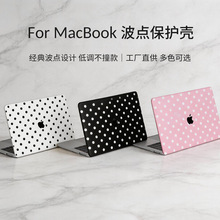 适用Macbook苹果笔记本air/pro 14寸保护壳M2贴皮苹果电脑磨砂套