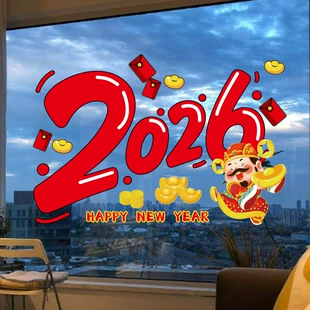 Новогодние наклейки на стекло с лошадью 2026