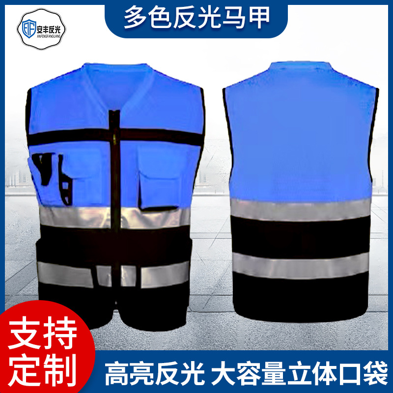 Chaleco reflectante ropa de ciclismo tráfico ropa reflectante de plata brillante chaleco protector comandante ropa reflectante