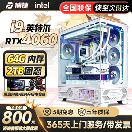 台式机;键鼠套装;无线网卡