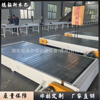 链板组装流水线电机五金件装配生产线滚筒输送机传送带
