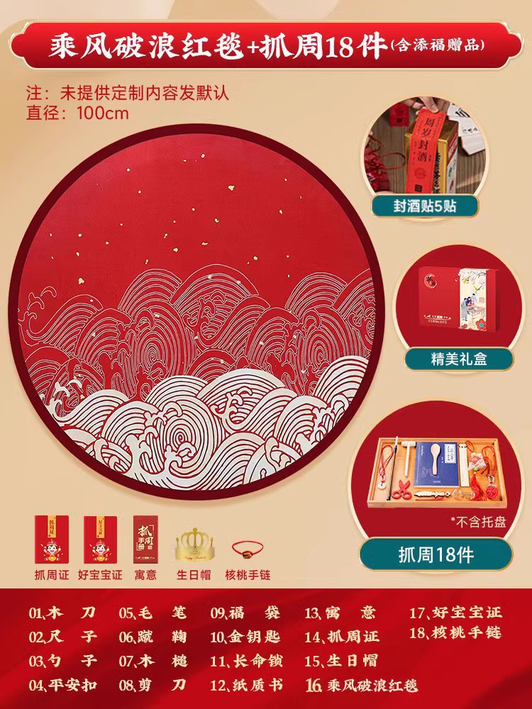 [확대 및 두꺼워짐, 이벤트 가격] 바람과 파도를 타고 붉은 담요 + 일주일에 18개 [무료 와인 밀봉