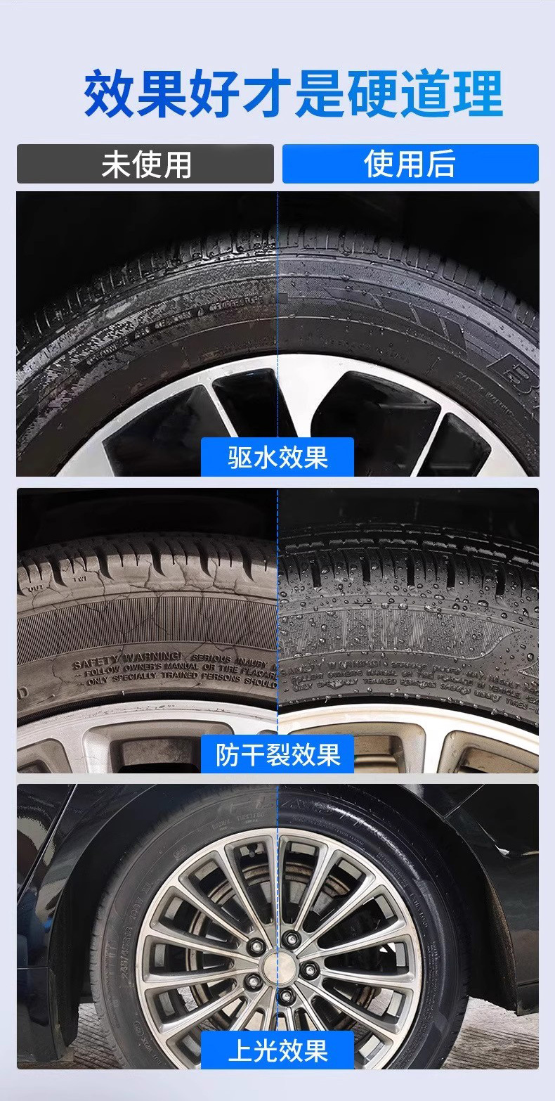 Car Tire Wax Tire Shine Agent Black Gloss Anti-Aging Rubber Plastic Cleaner Waterproof Tire Maintenance Glaze