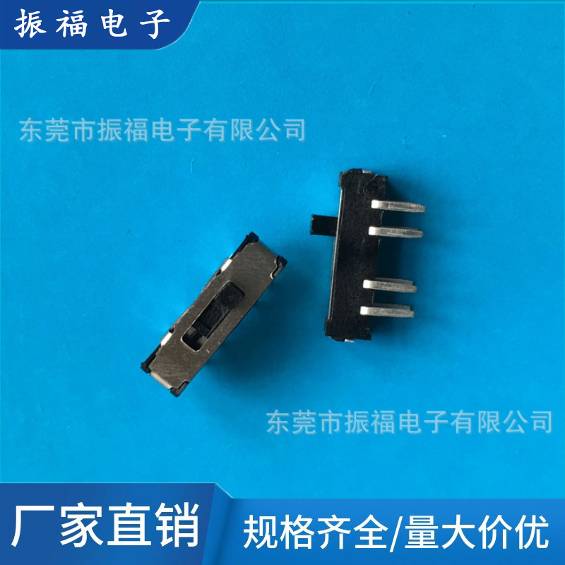 长期供应 迷你拨动开关 MSS23D18三档八脚开关 插件微型滑动开关