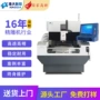 亚克力倒角单头复合精雕机