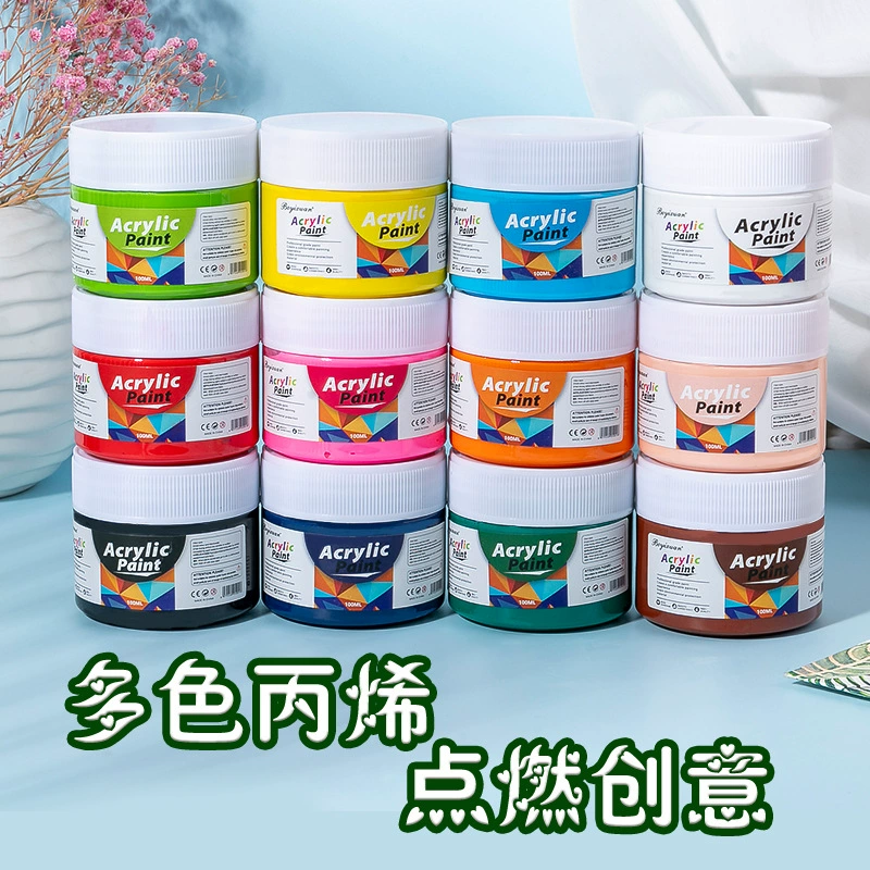 博艺宣 Pigment art waterproof ecological acrylic, handmade, 100 ml, graffiti