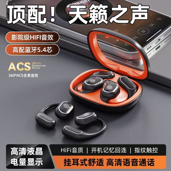 Bluetooth headphones with ear-mounted true wireless ear-in-ear 2025 new ultra-long battery life noise reduction running sports high-sounding quality