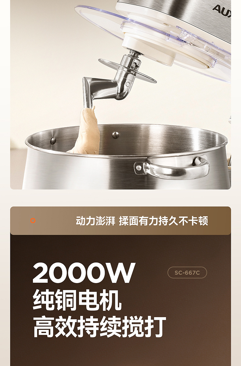 Aux 12L Chef Machine Household Small Dough Mixer Fully Automatic Kneading Machine Commercial All-in-One Multi-Function Mixer