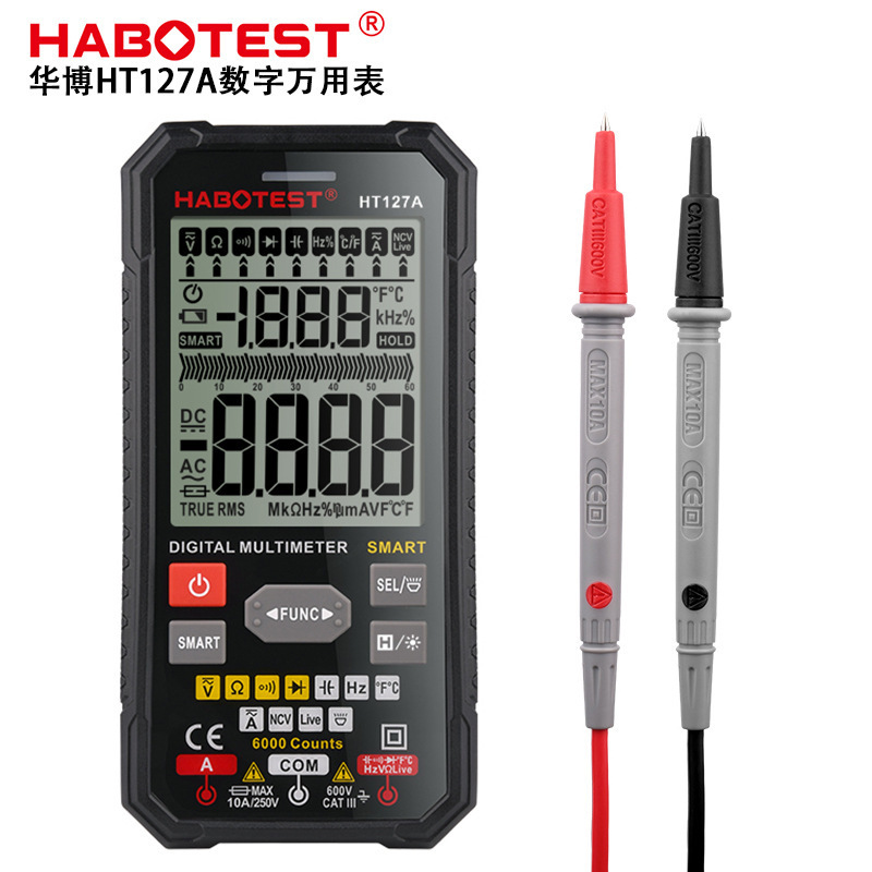 华博HT127A数字万用表智能防烧万能表多功能电压电流表数显万用表