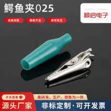 ���������{�~�A���o��025���С�A������yԇ�Դ�A�^����ȼ�o��