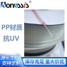 裸纤保护管  光纤保护 透明保护套管护纤管透明光纤