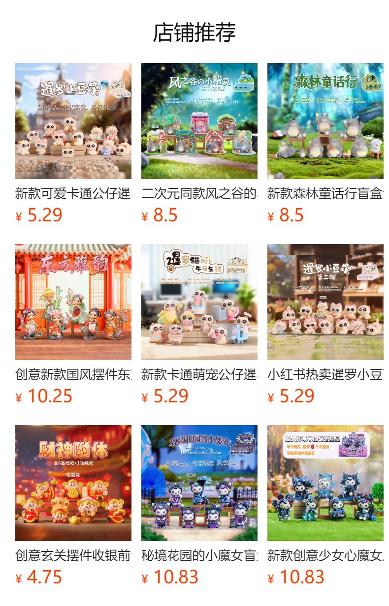 详情图