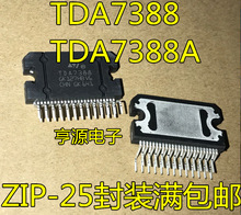 TDA7388 TDA7388A TDA7386 ZIP25 全新原装热卖 汽车广播功放块IC