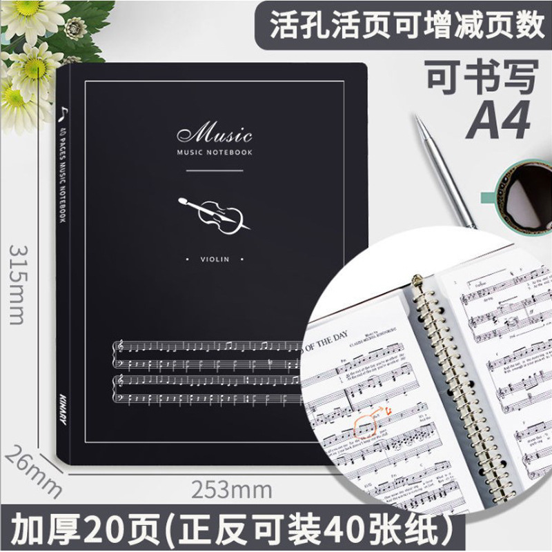 楽譜クリップ取り外し可能楽譜クリップピアノ譜クリップa4ファイル曲譜クリップ黒バインダー本資料冊定