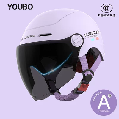 3C Certified Electric Vehicle Motorcycle Motosiklet kaskı (dəbilqə) - 3c-lavender-purple-sunscreen-double-mirror