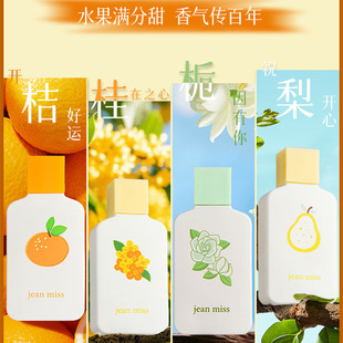 С��������ˮŮʿ�d�������_�ۺ��\����d�ӻ��־õ���W��50ML
