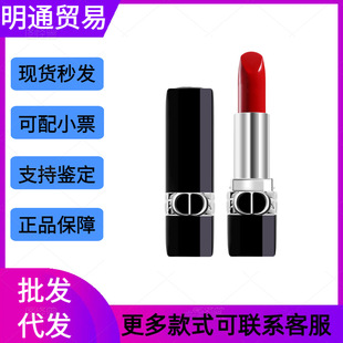 [Official Website Authentic] French Dior Aphi Flame Blue Gold Lipstick Lipstick 999 Matte Moisturizing 720 Velvet
