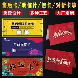 会员卡;塑料塑胶标签;尺子