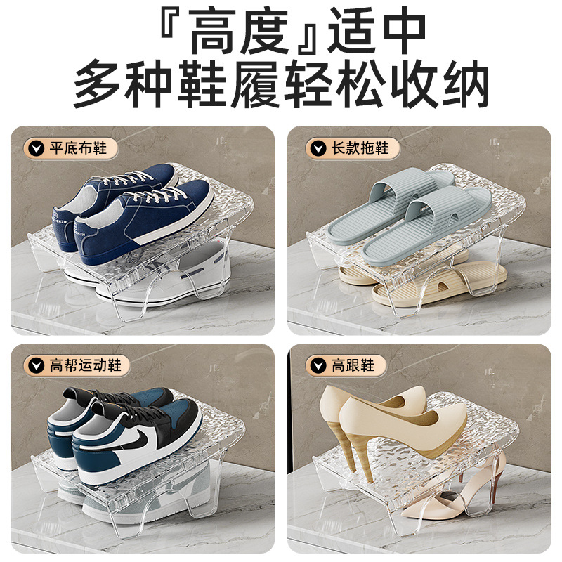 Estante de almacenamiento de zapatos de plástico de doble capa, estante de gabinete de zapatos de doble capa, gabinete de zapatos domésticos, estante de almacenamiento de zapatos multicapa, zapatillas