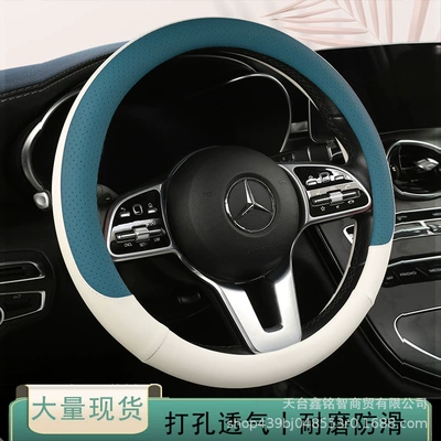 ultra-thin handle cover Amazon cross-border | Steering wheel cover
